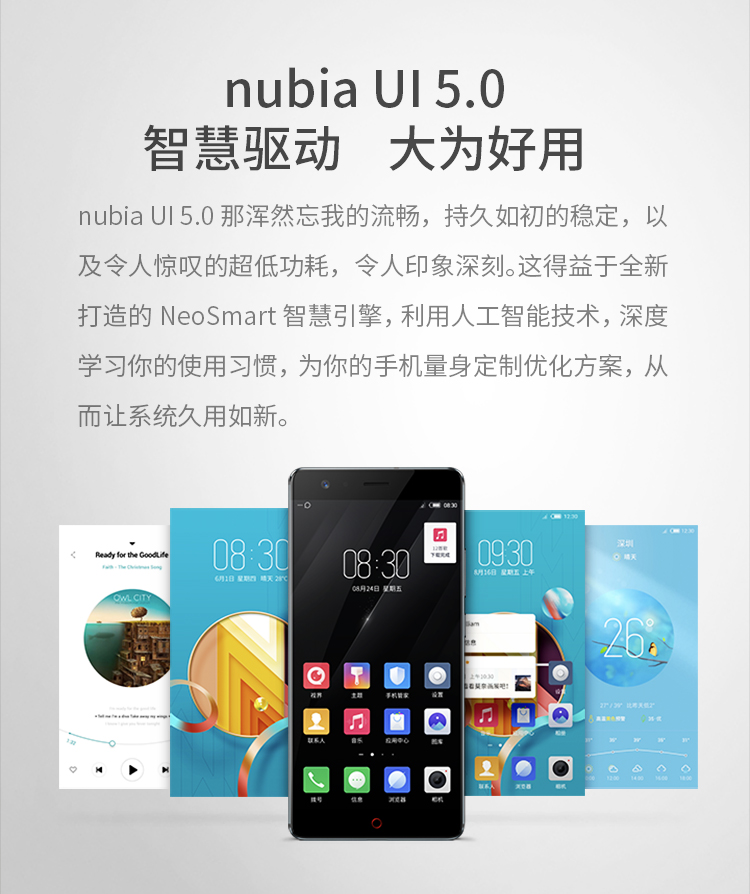 nubia z17