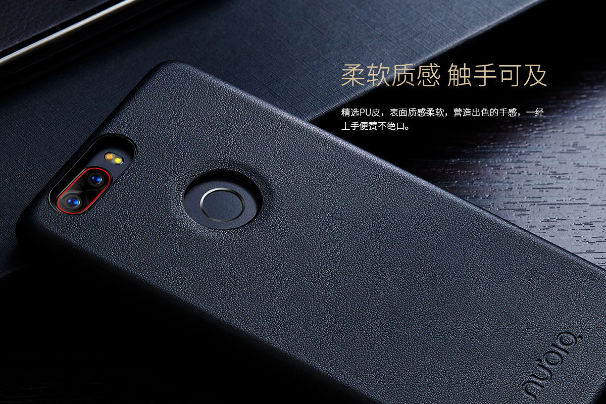 nubia z17 leather back case