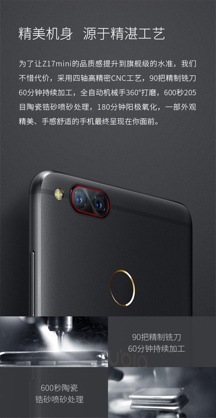 nubia z11 mini