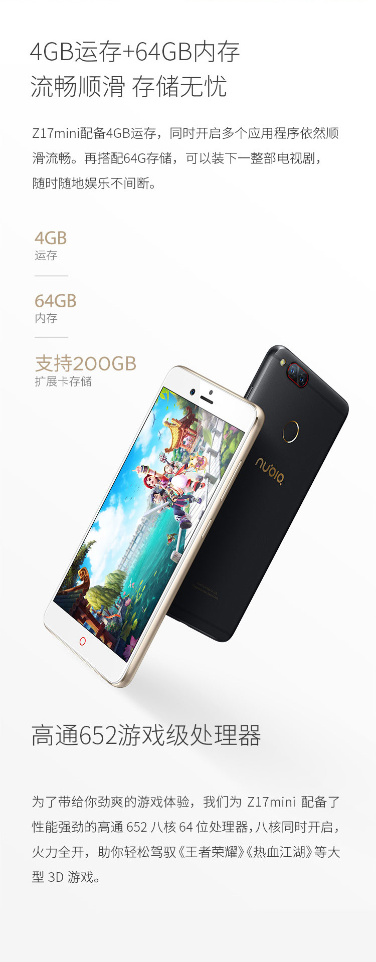 nubia z11 mini