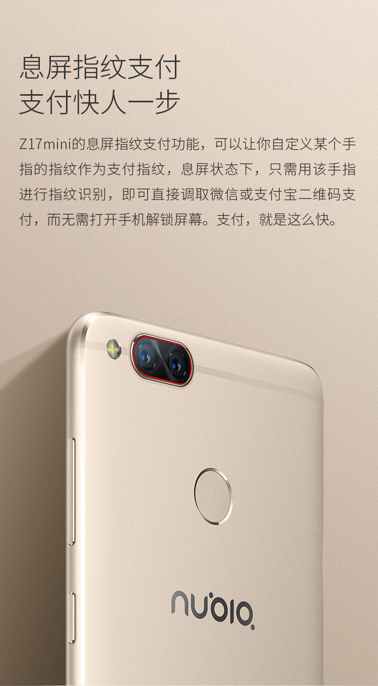 nubia z11 mini