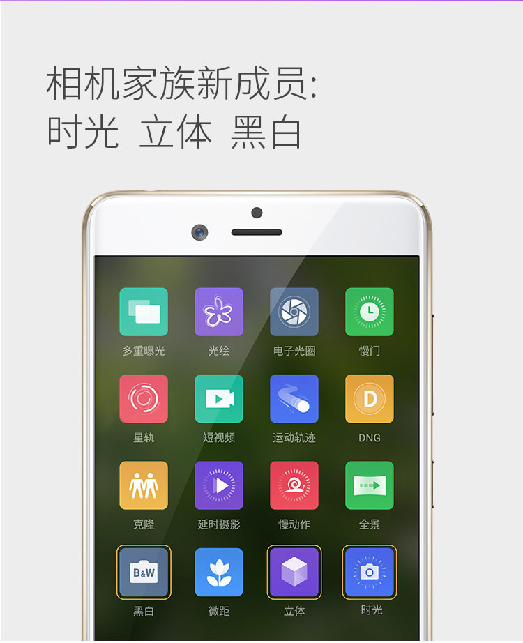 nubia z11 mini