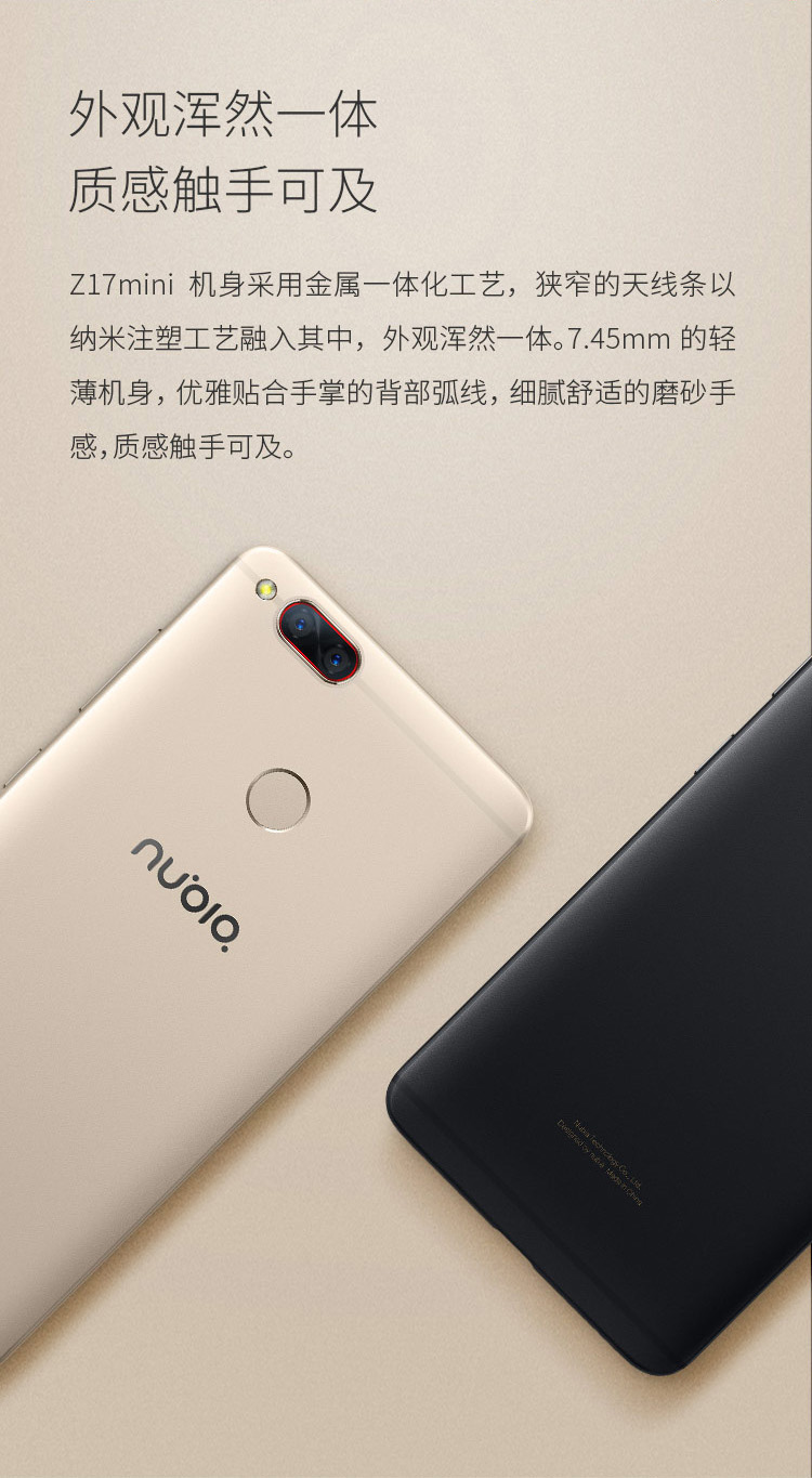 nubia z11 mini