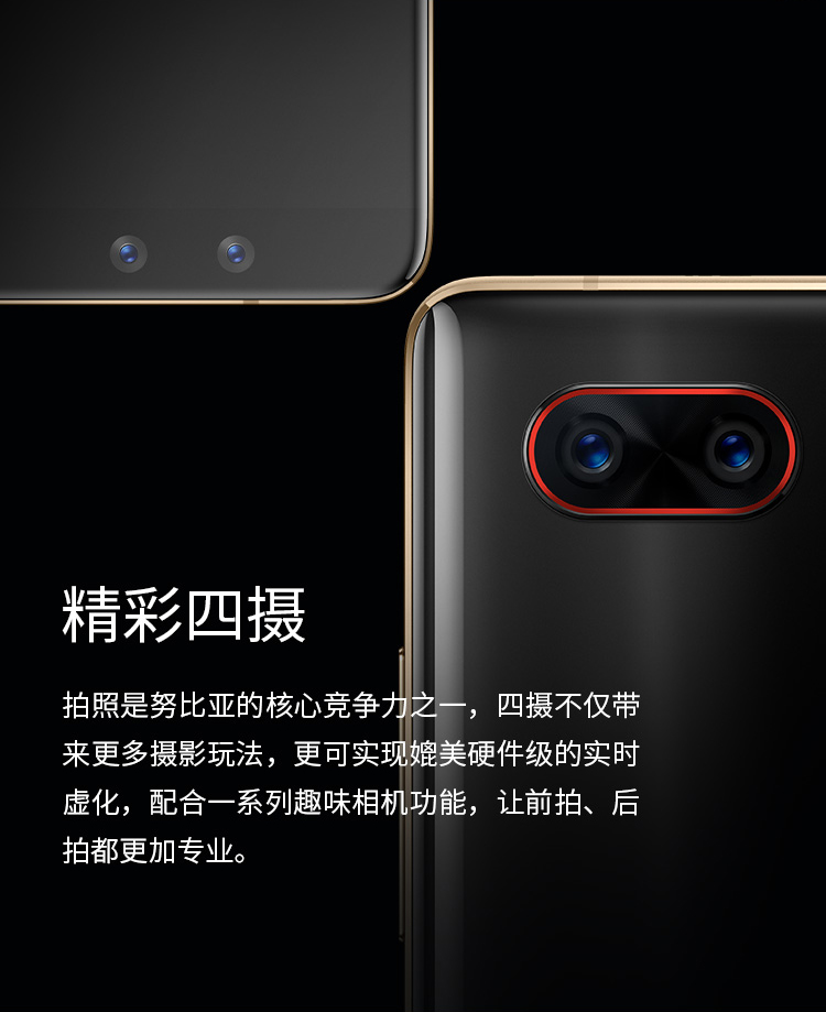 nubia z17s