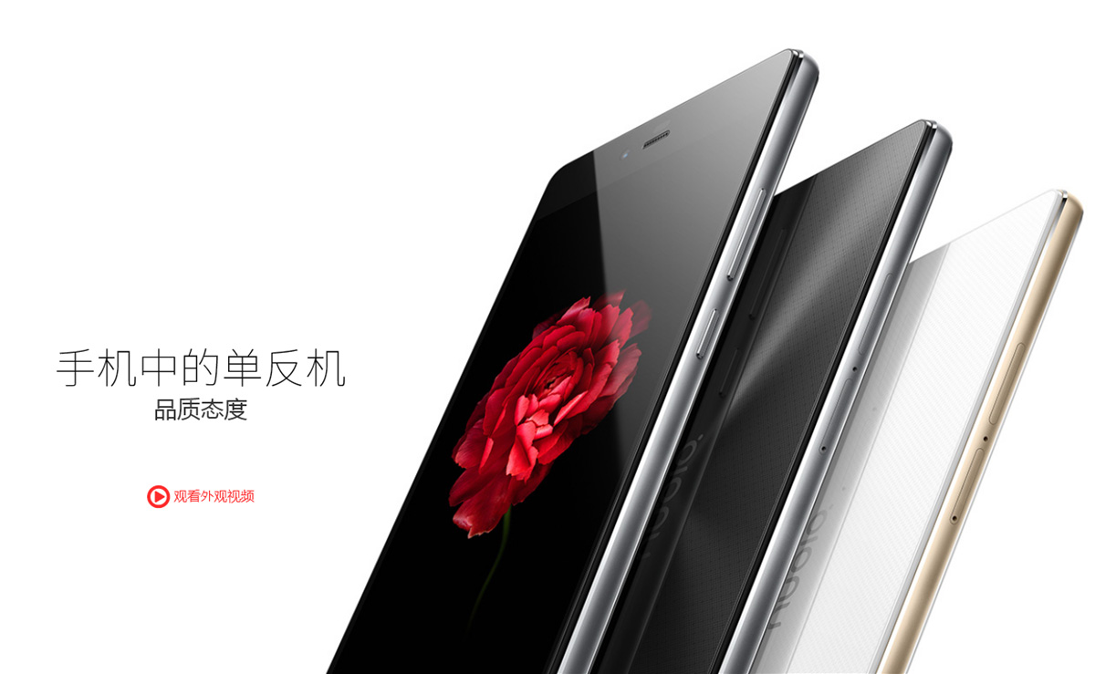 nubia z9 max