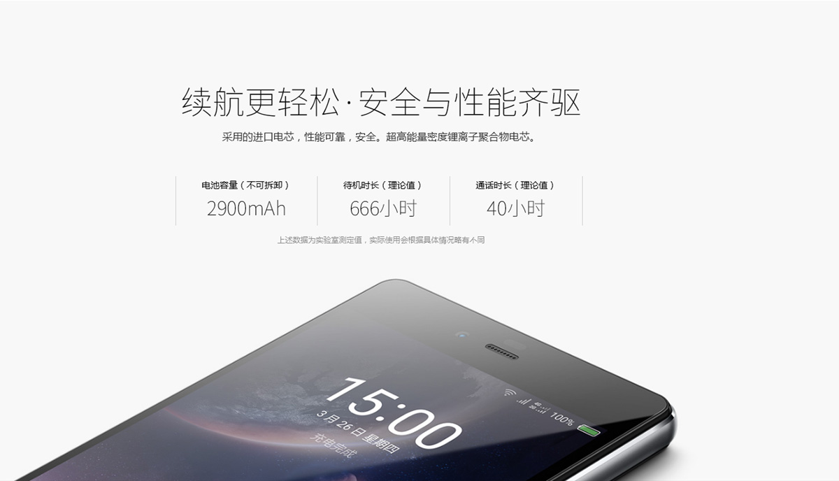 nubia z9 max