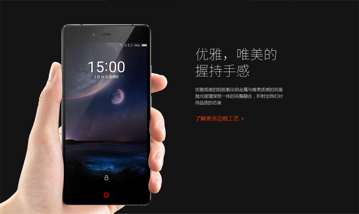 nubia z9 max