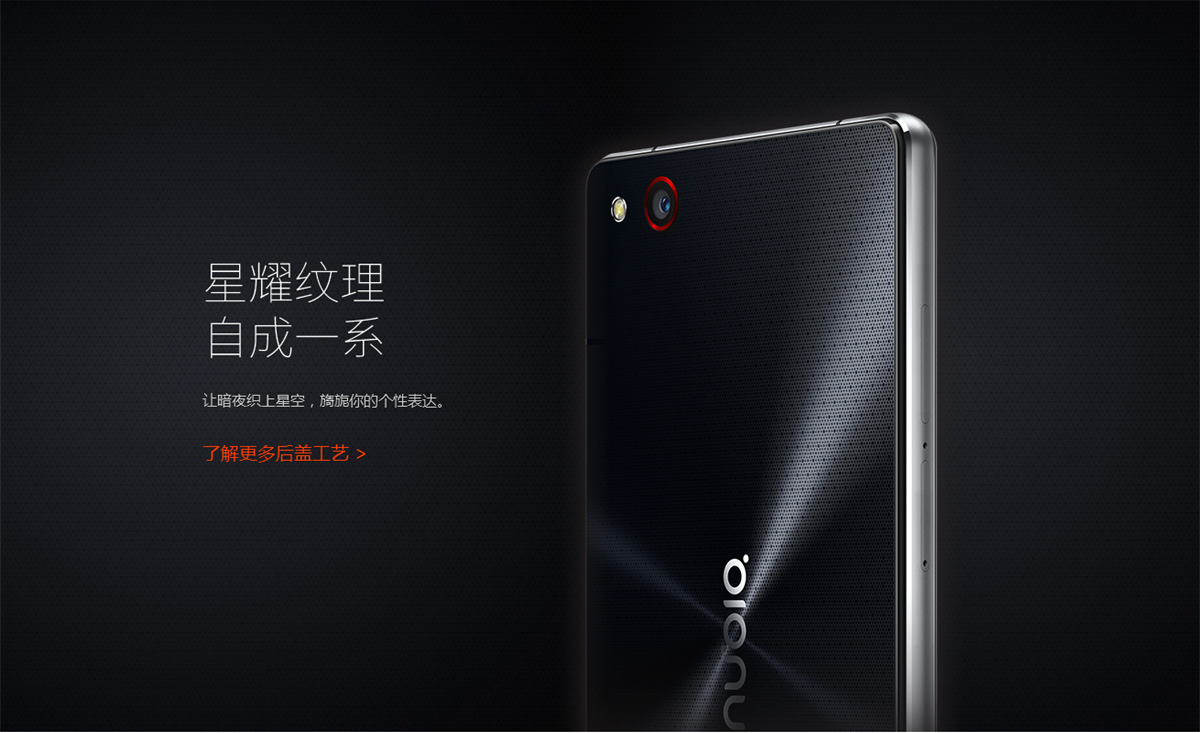 nubia z9 max