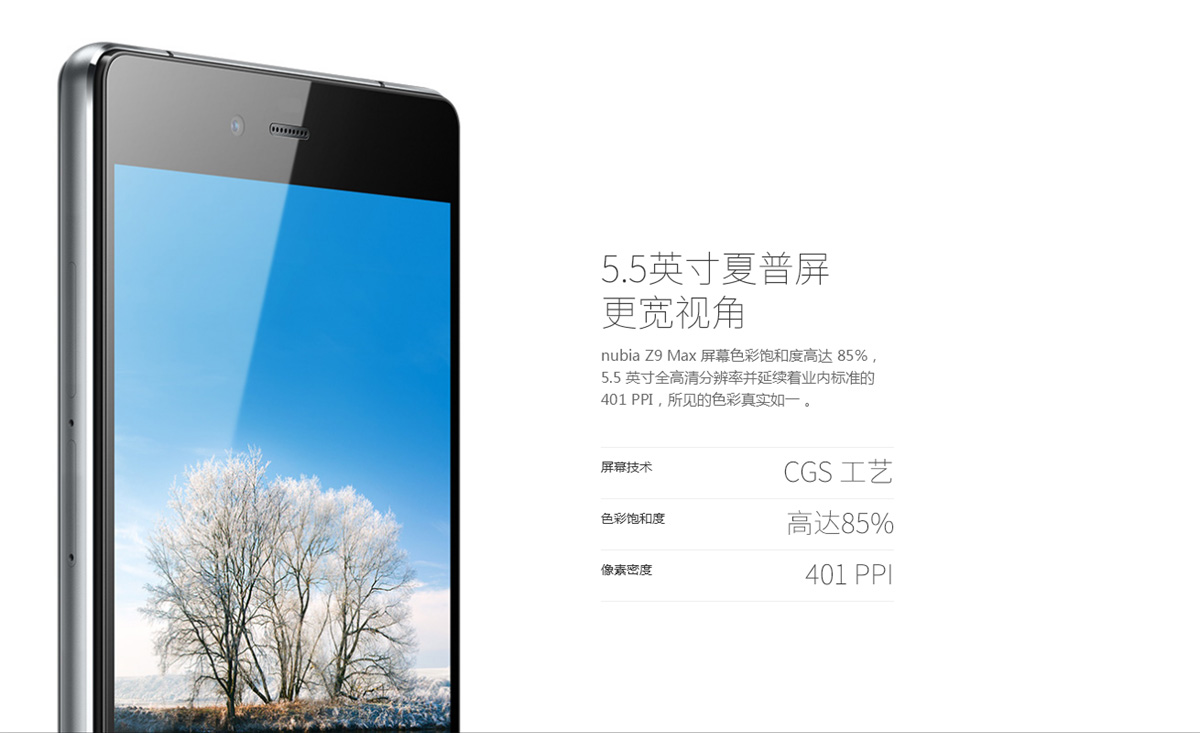 nubia z9 max