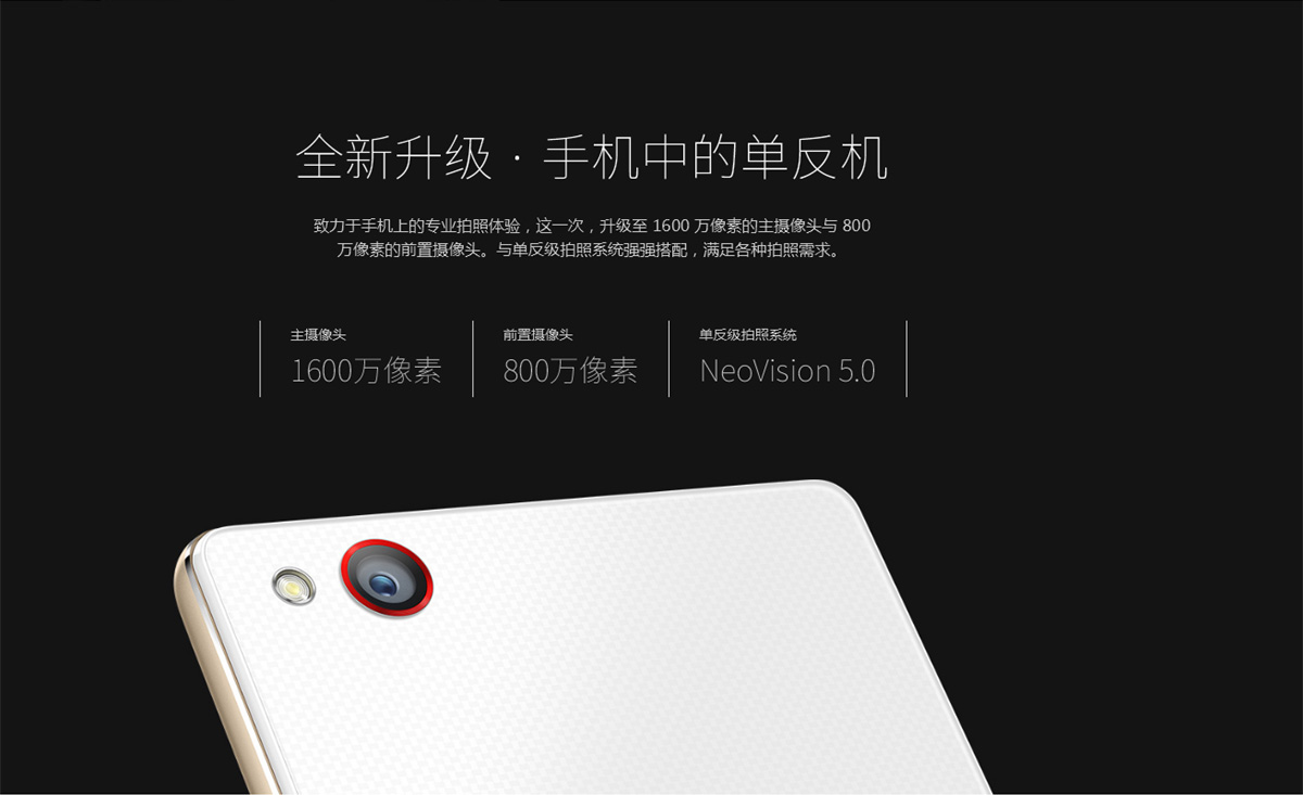 nubia z9 max