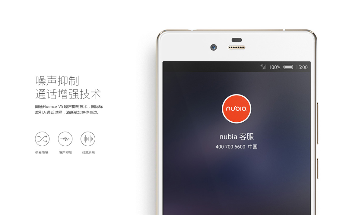 nubia z9 max