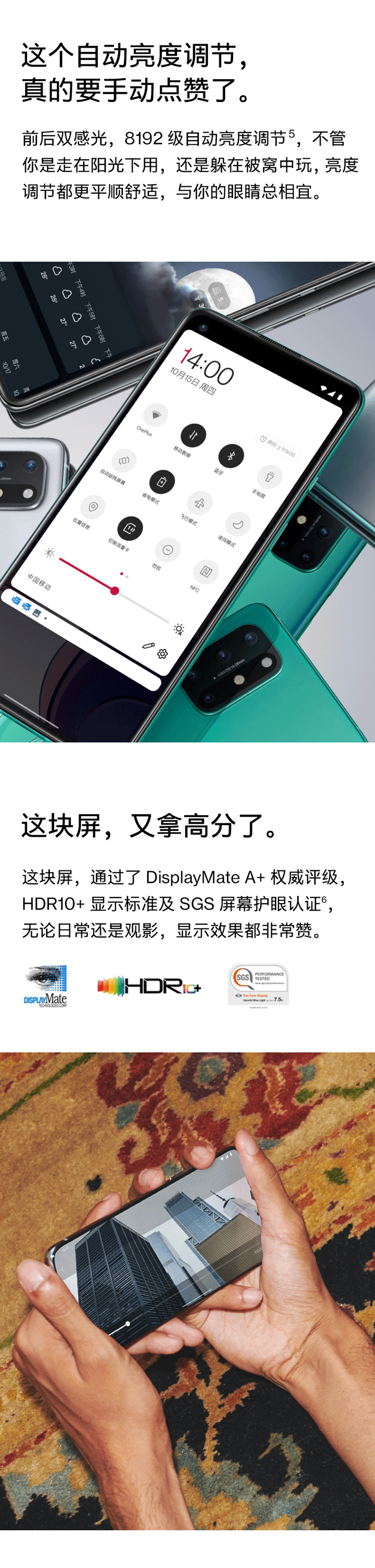 oneplus 8