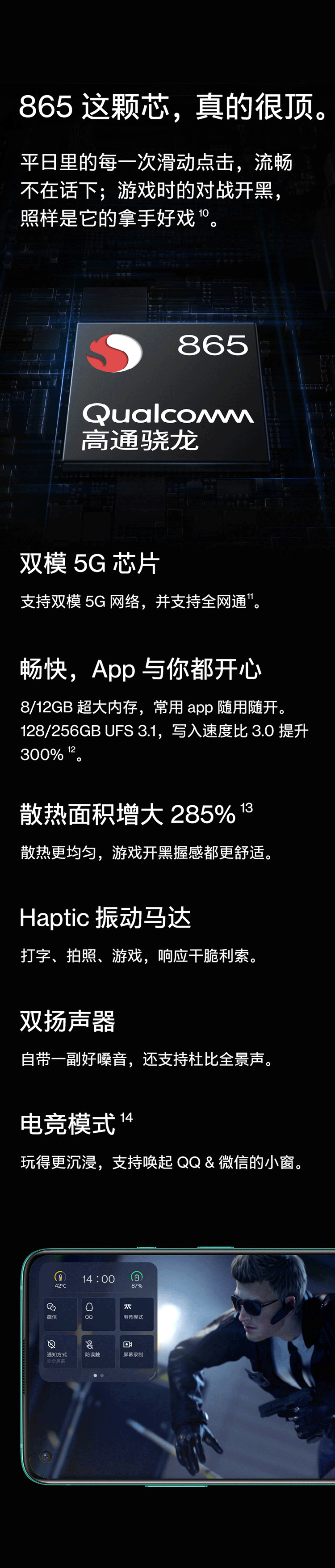 oneplus 8