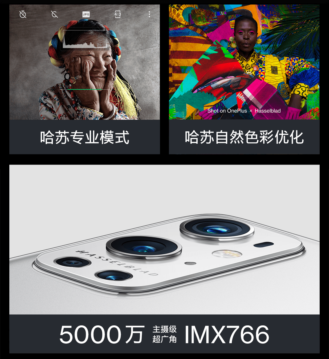 oneplus 9