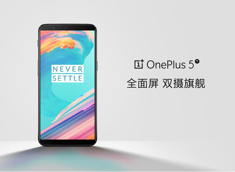 oneplus 5t