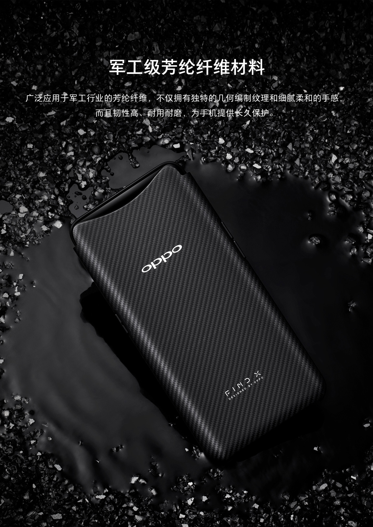 oppo find x case