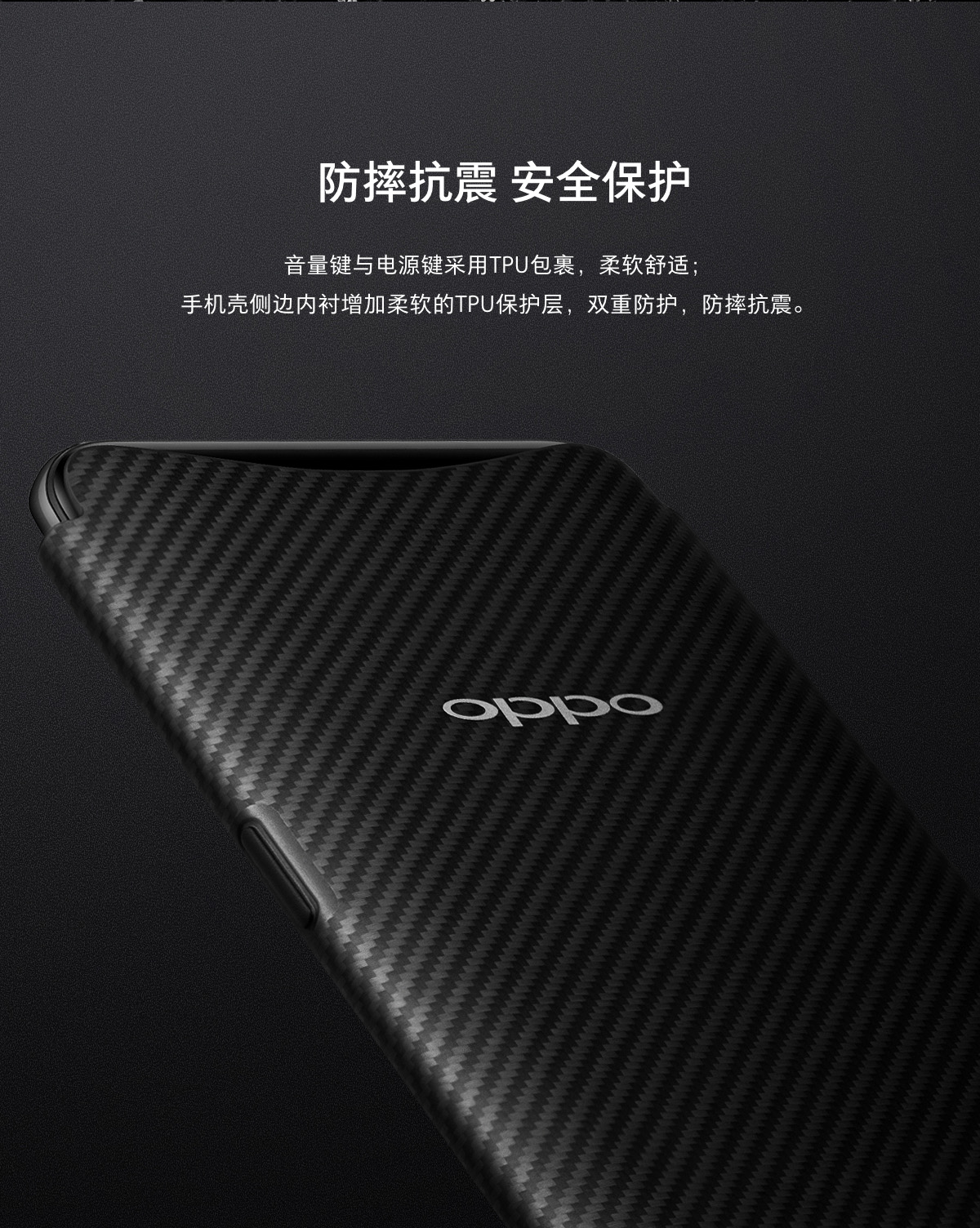 oppo find x case