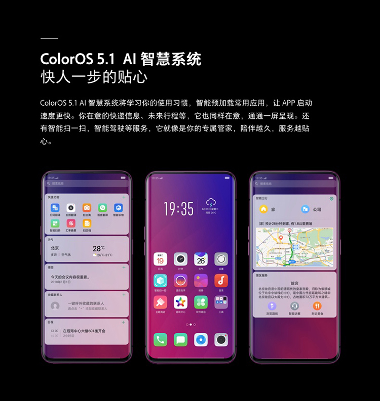 oppo find x