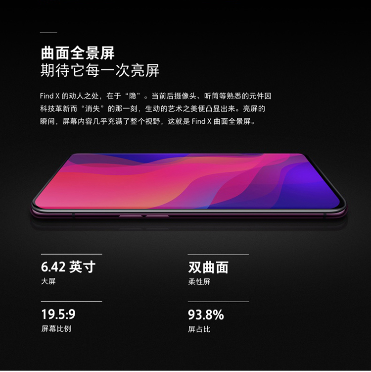 oppo find x