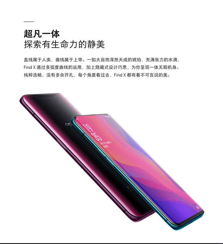 oppo find x