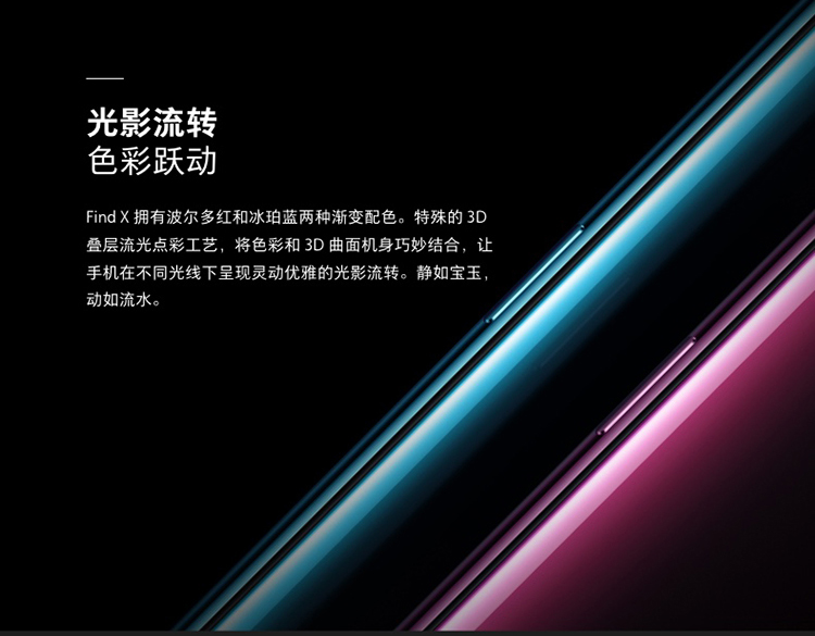 oppo find x