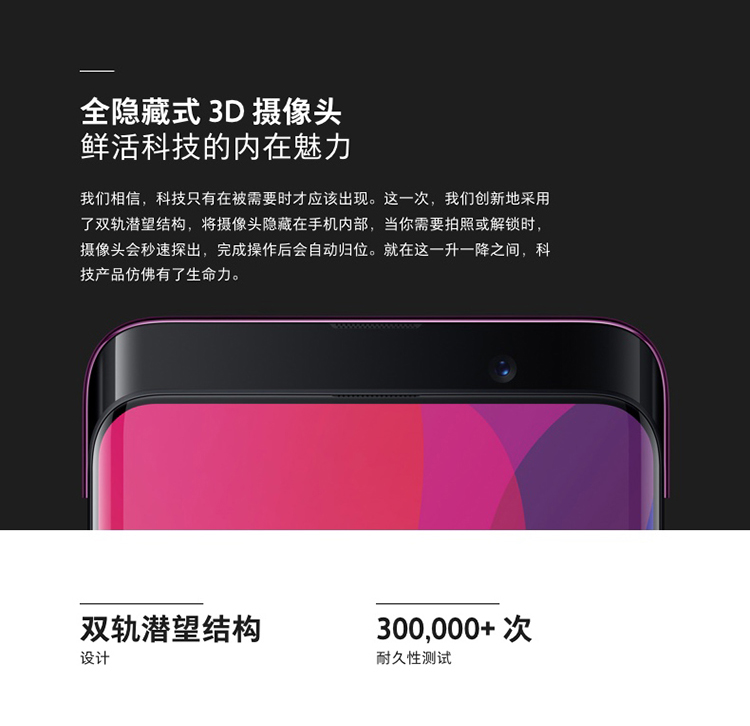 oppo find x