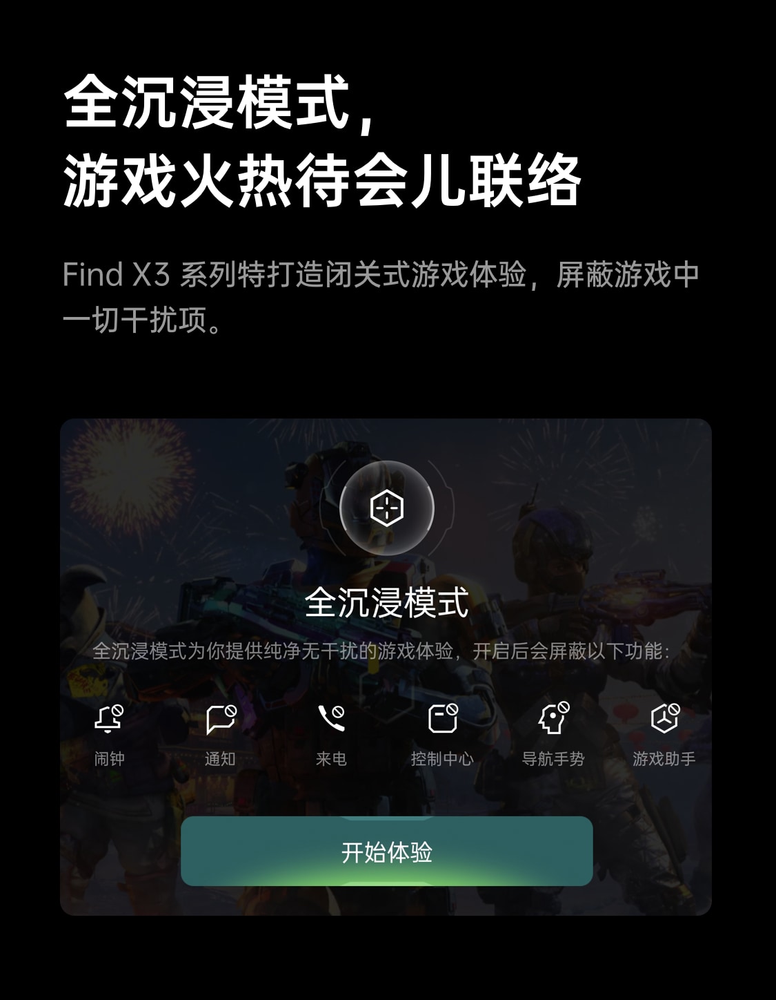 find x3 pro