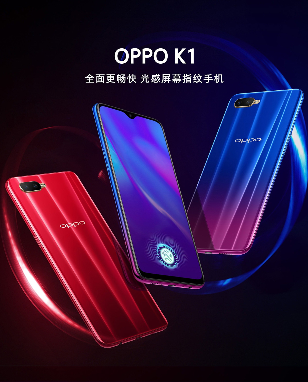 oppo k1