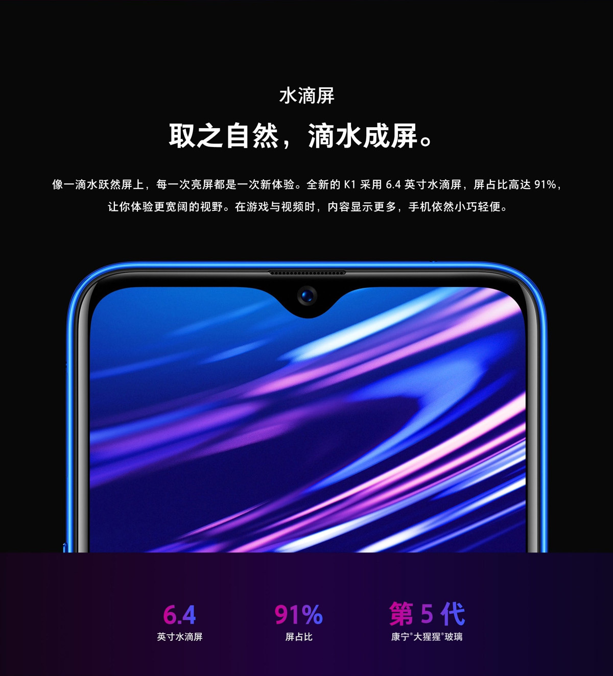 oppo k1