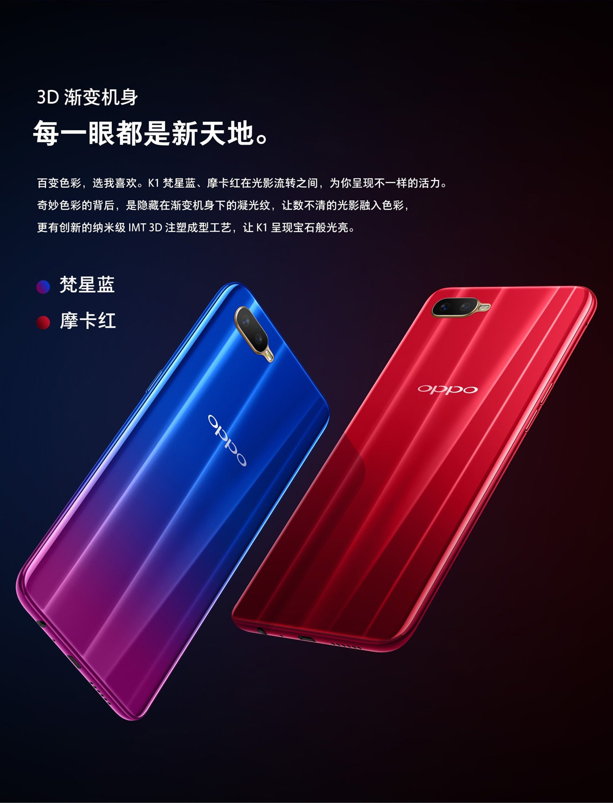 oppo k1