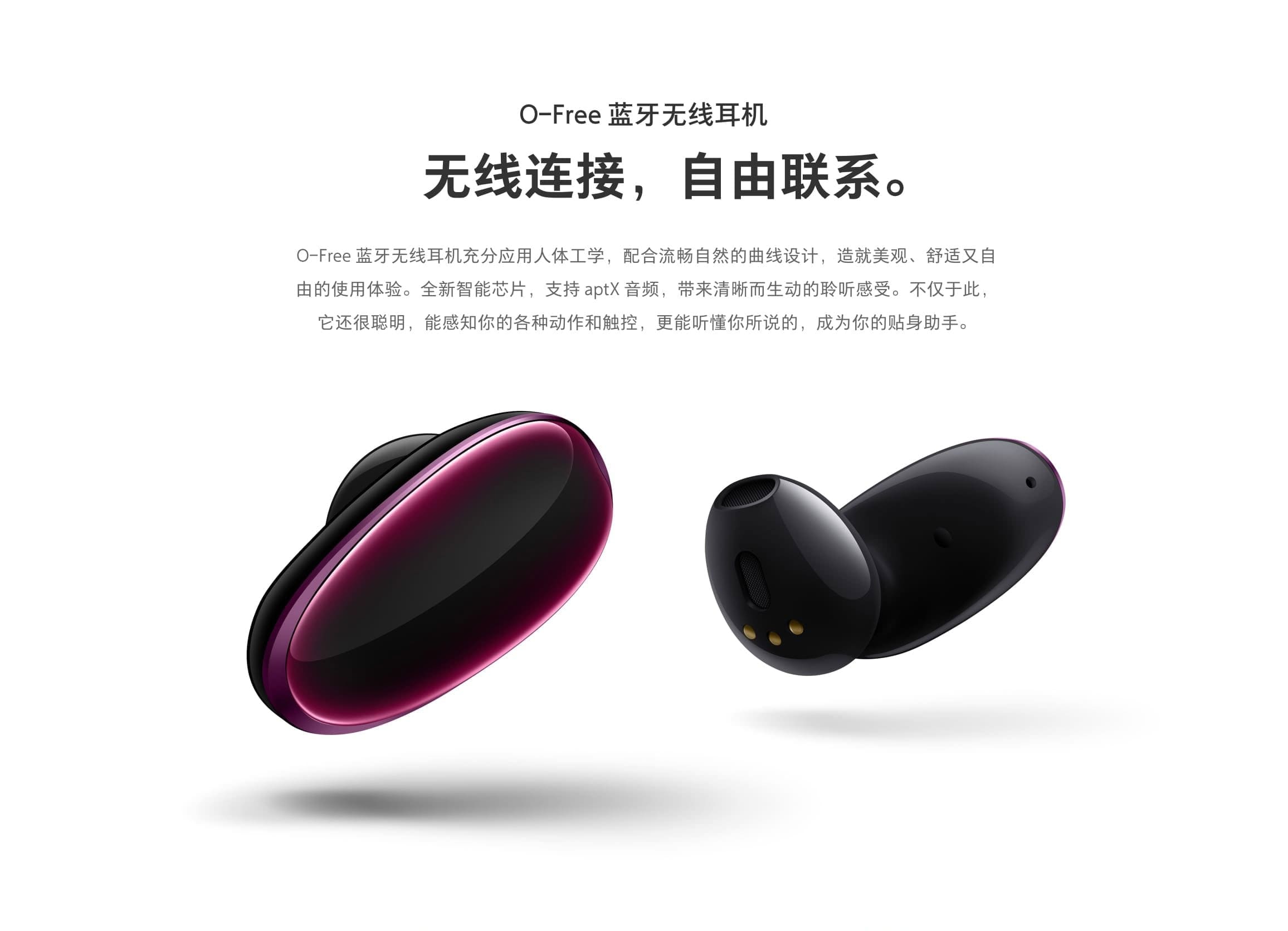 oppo o free