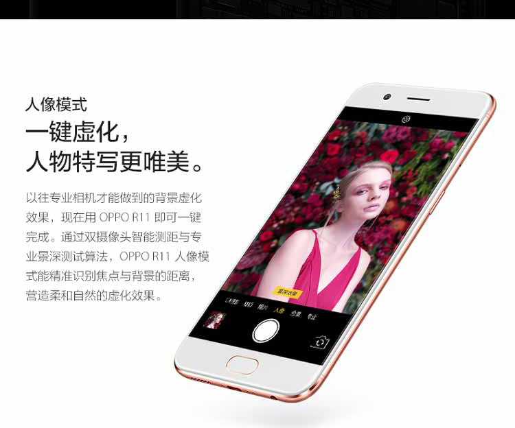 oppo r11