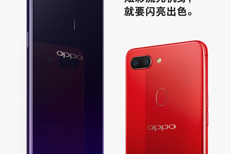 oppo r15