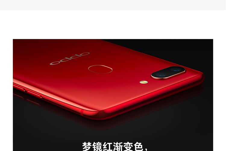 oppo r15