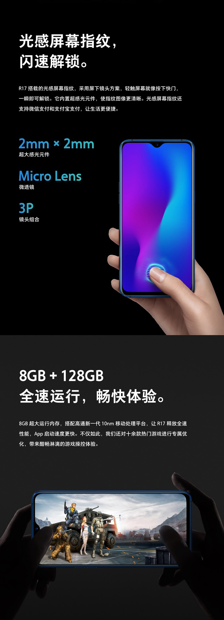 oppo r17