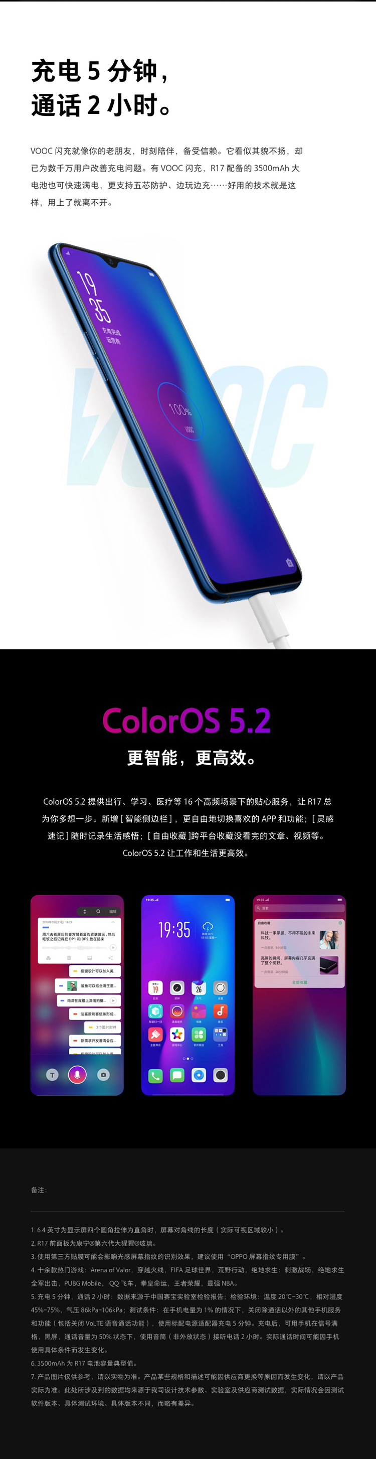 oppo r17