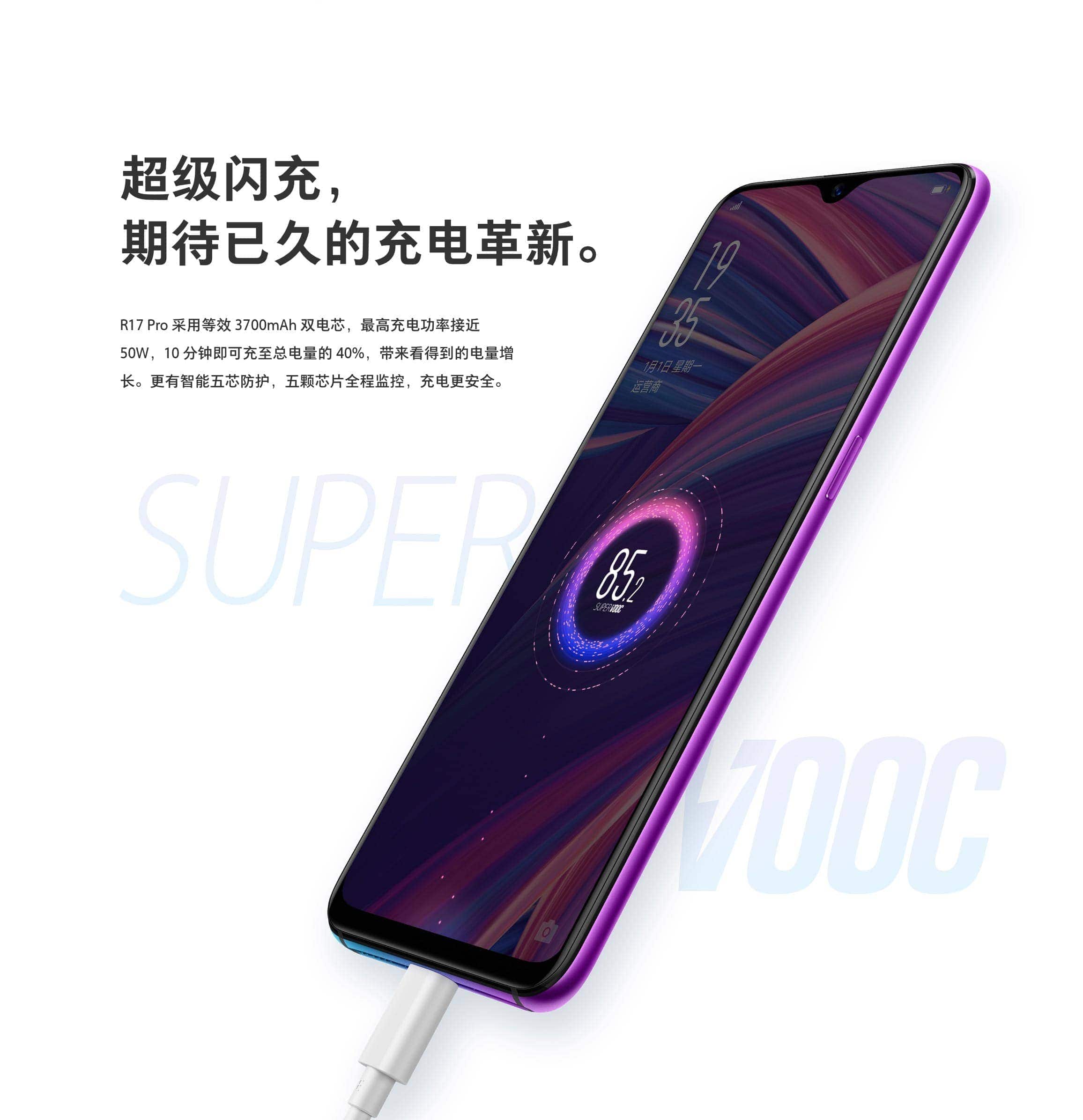 oppo r17 pro