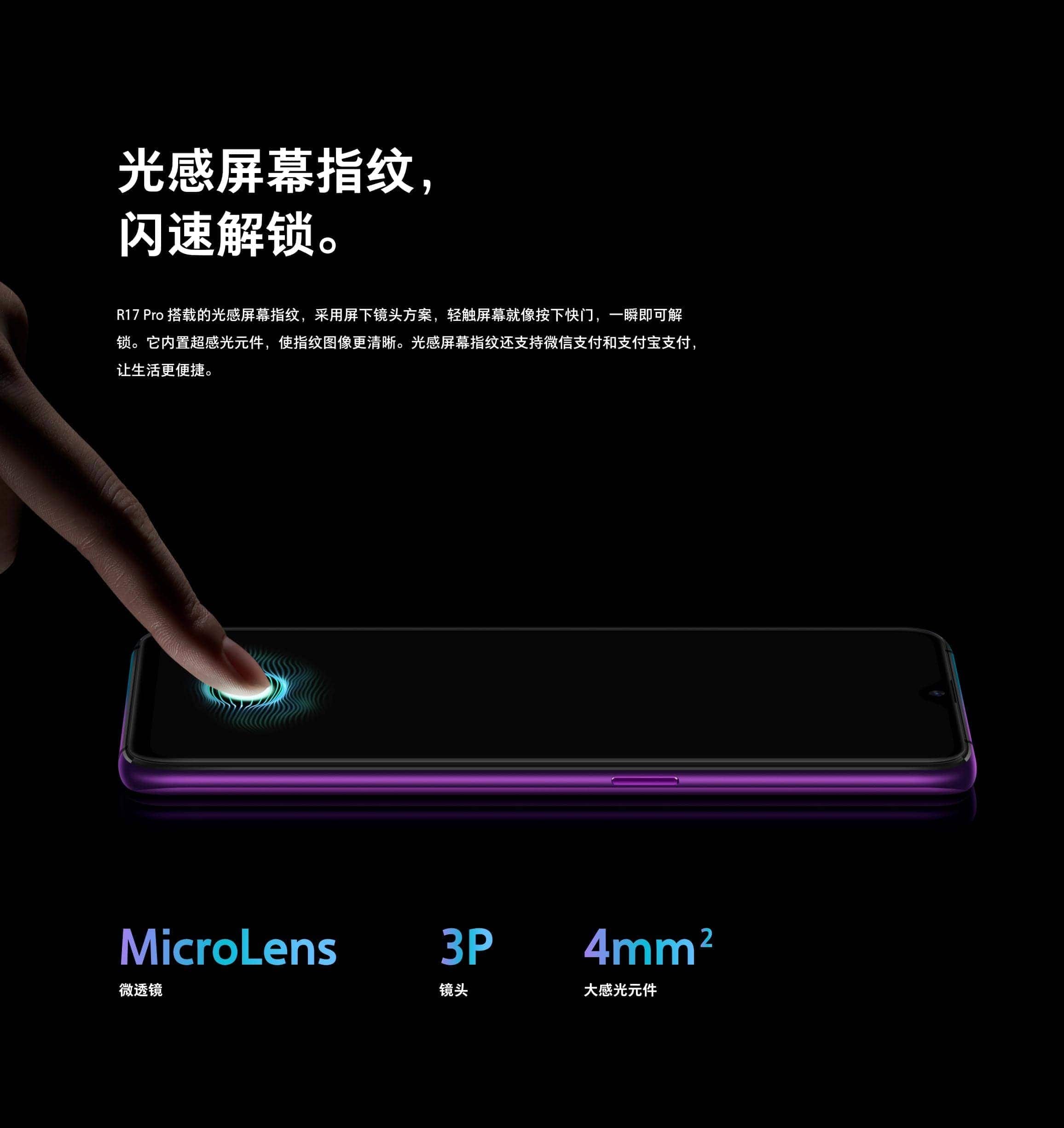 oppo r17 pro