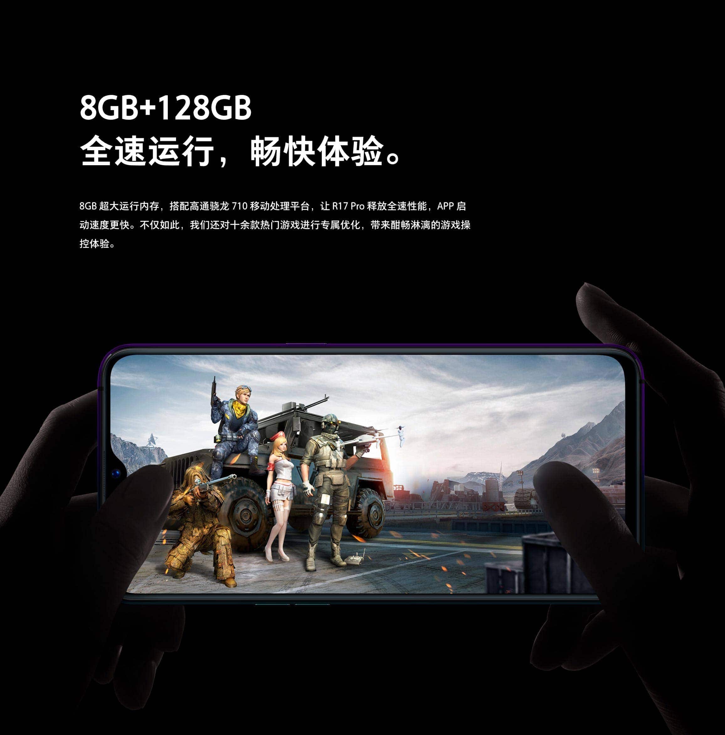 oppo r17 pro