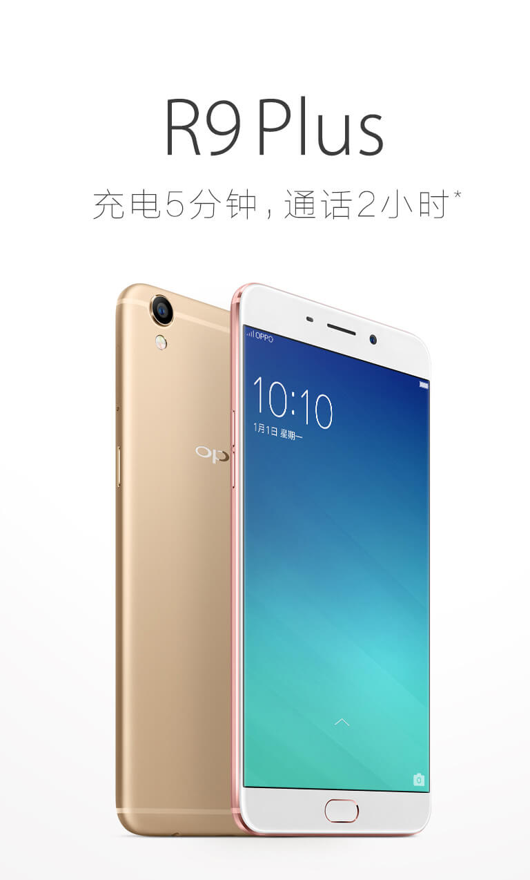 oppo r9 plus