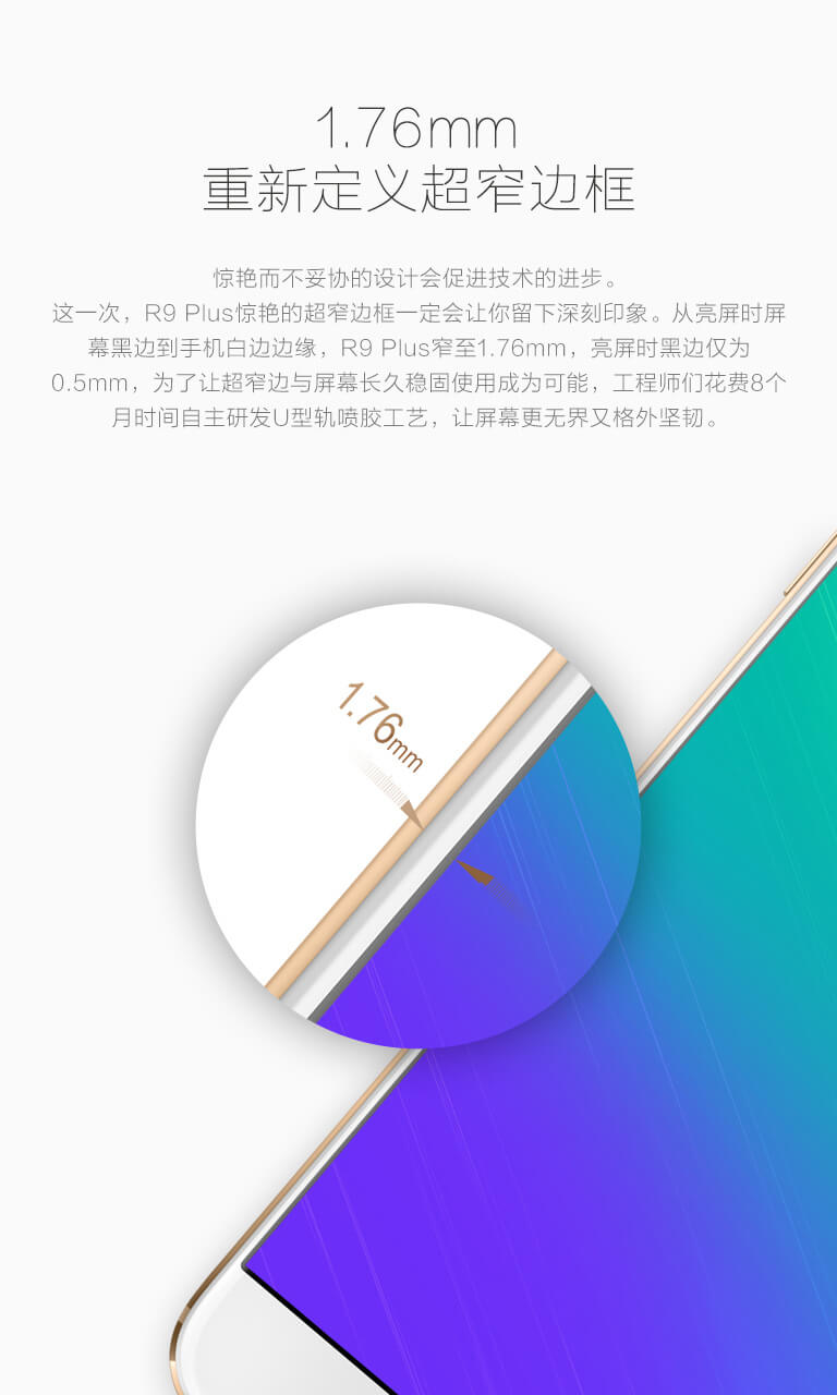 oppo r9 plus