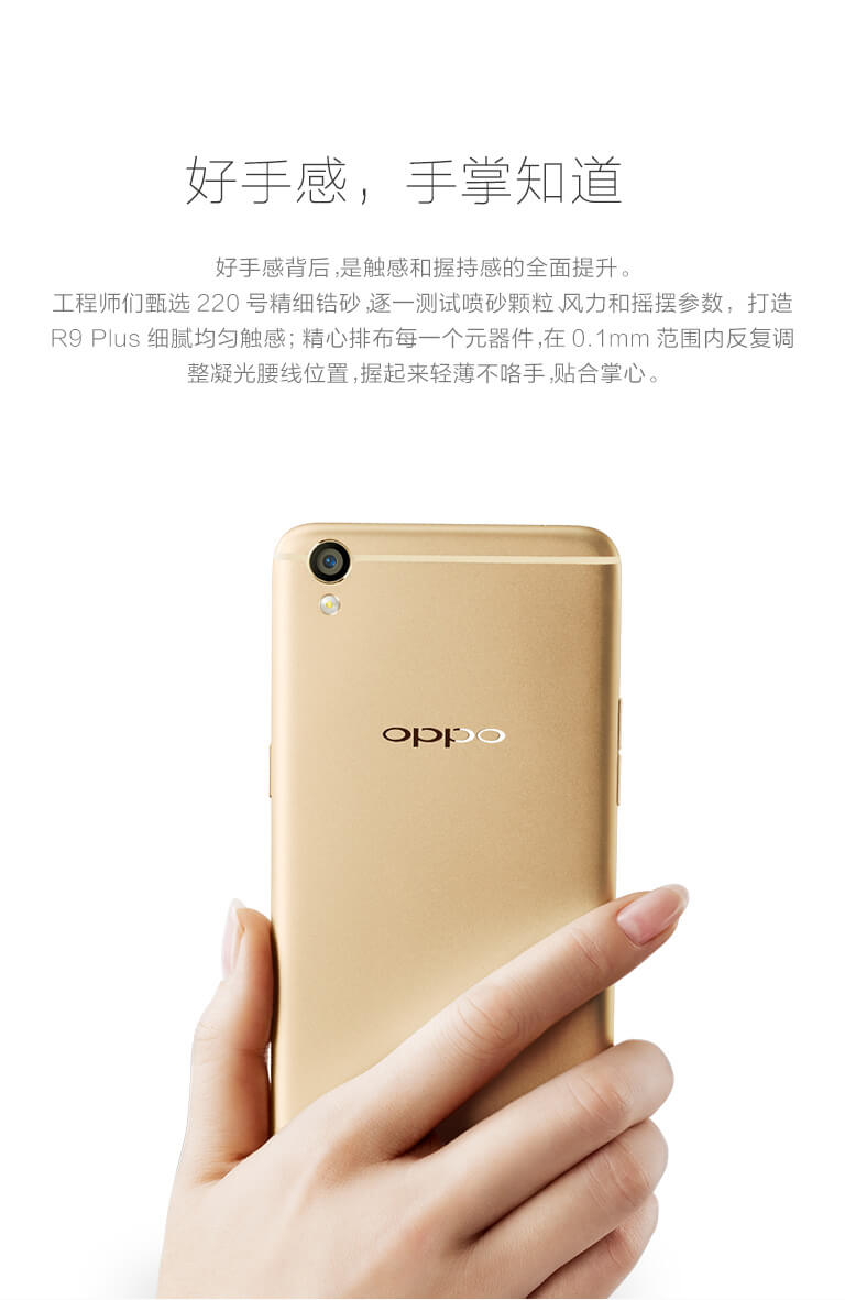 oppo r9 plus