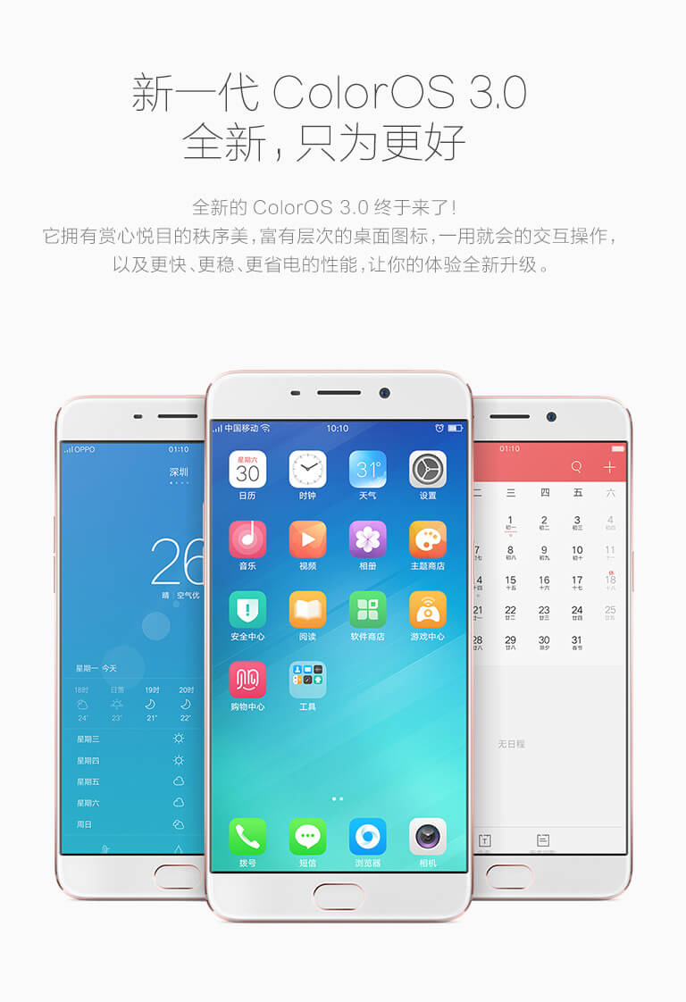 oppo r9 plus