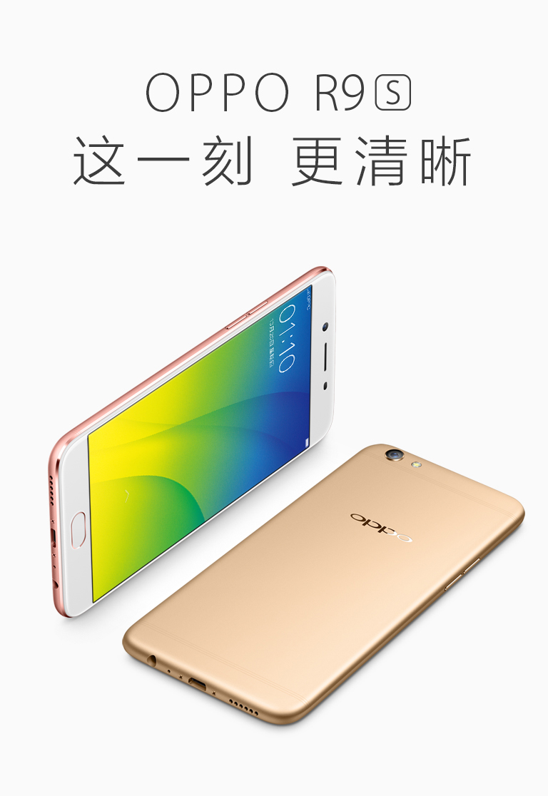 oppo r9s