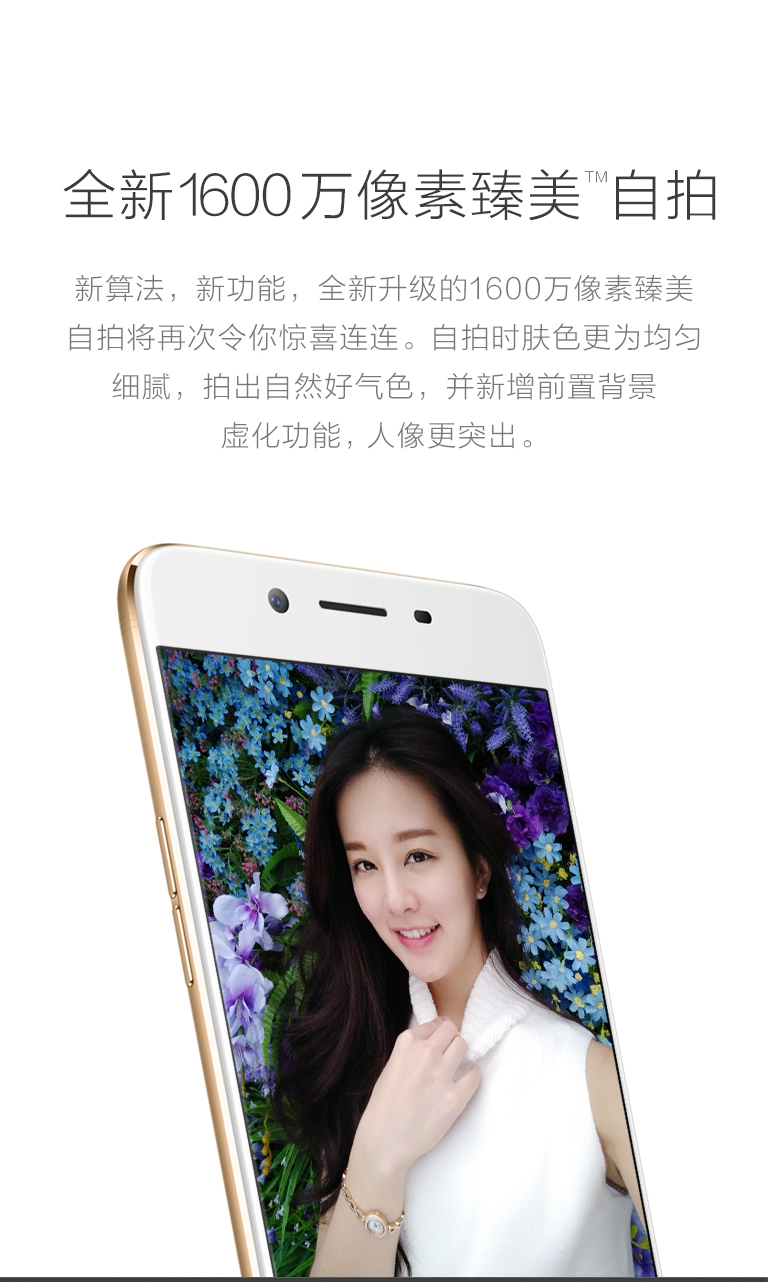 oppo r9s