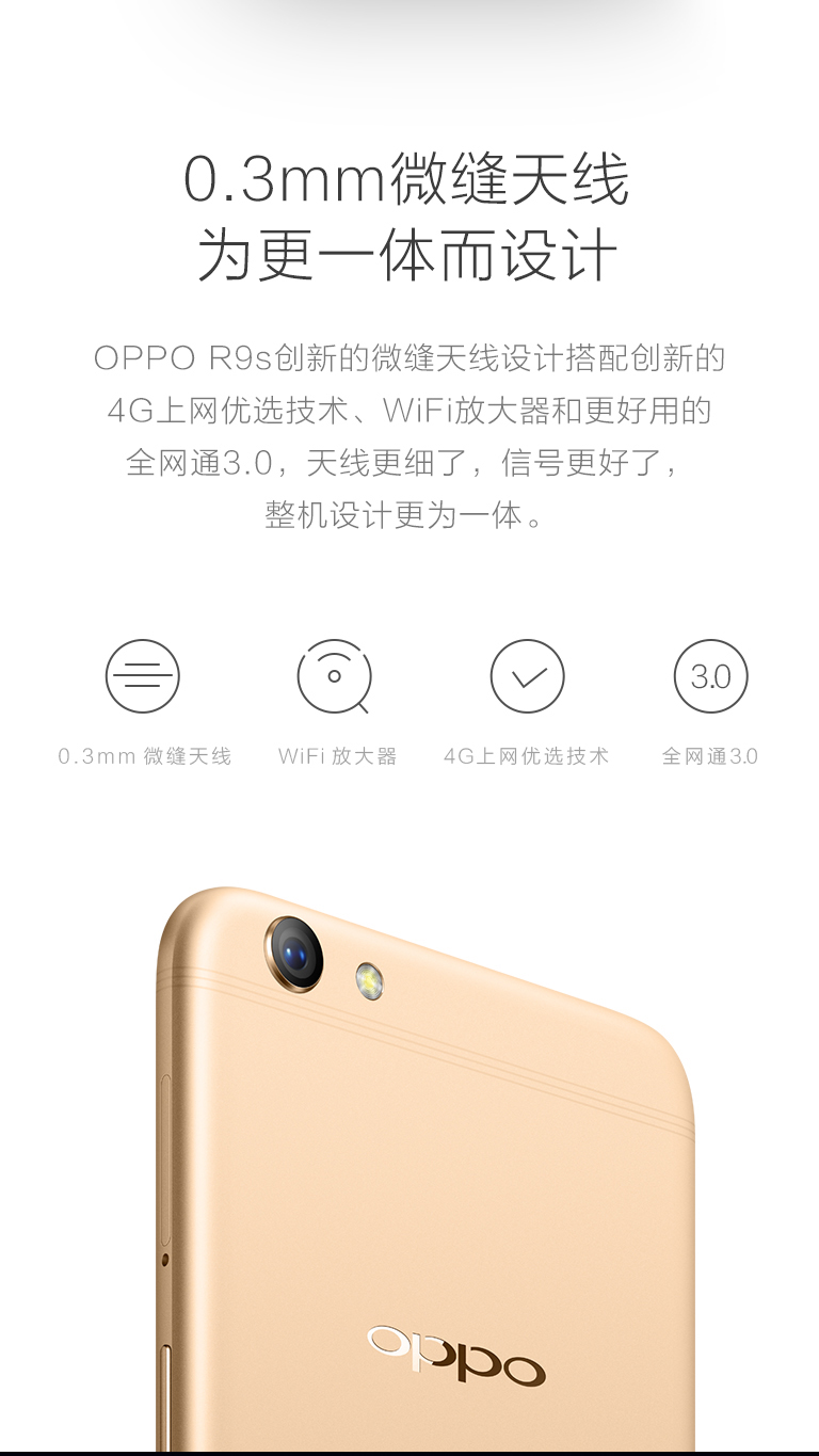 oppo r9s