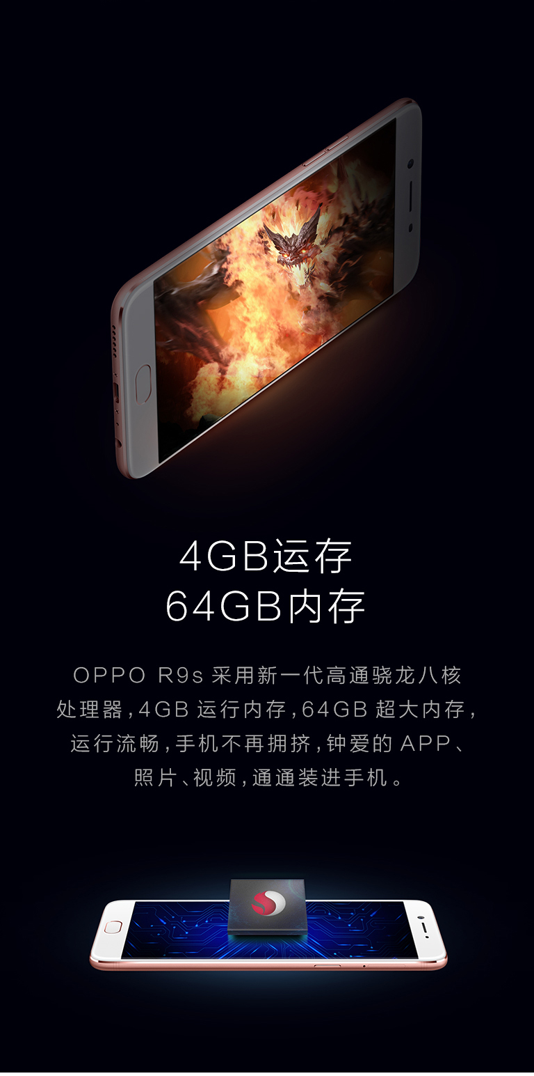 oppo r9s