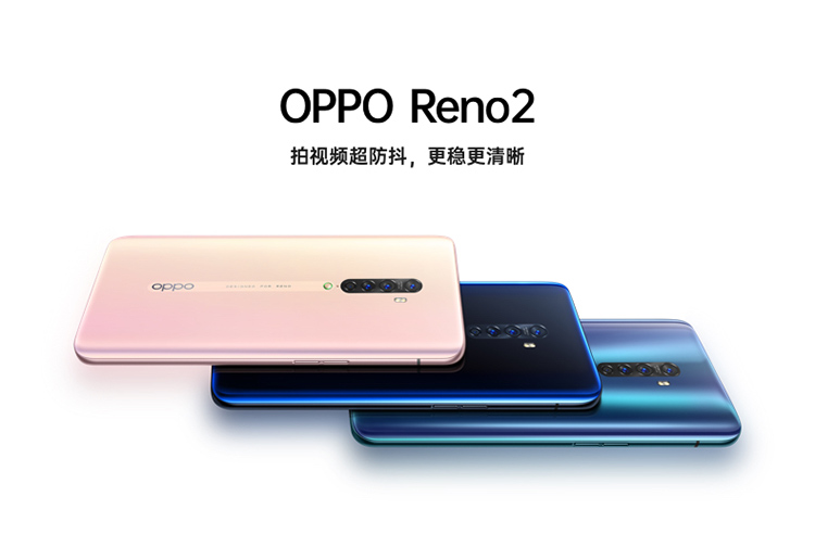 oppo reno 2