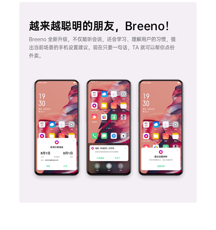 oppo reno 2