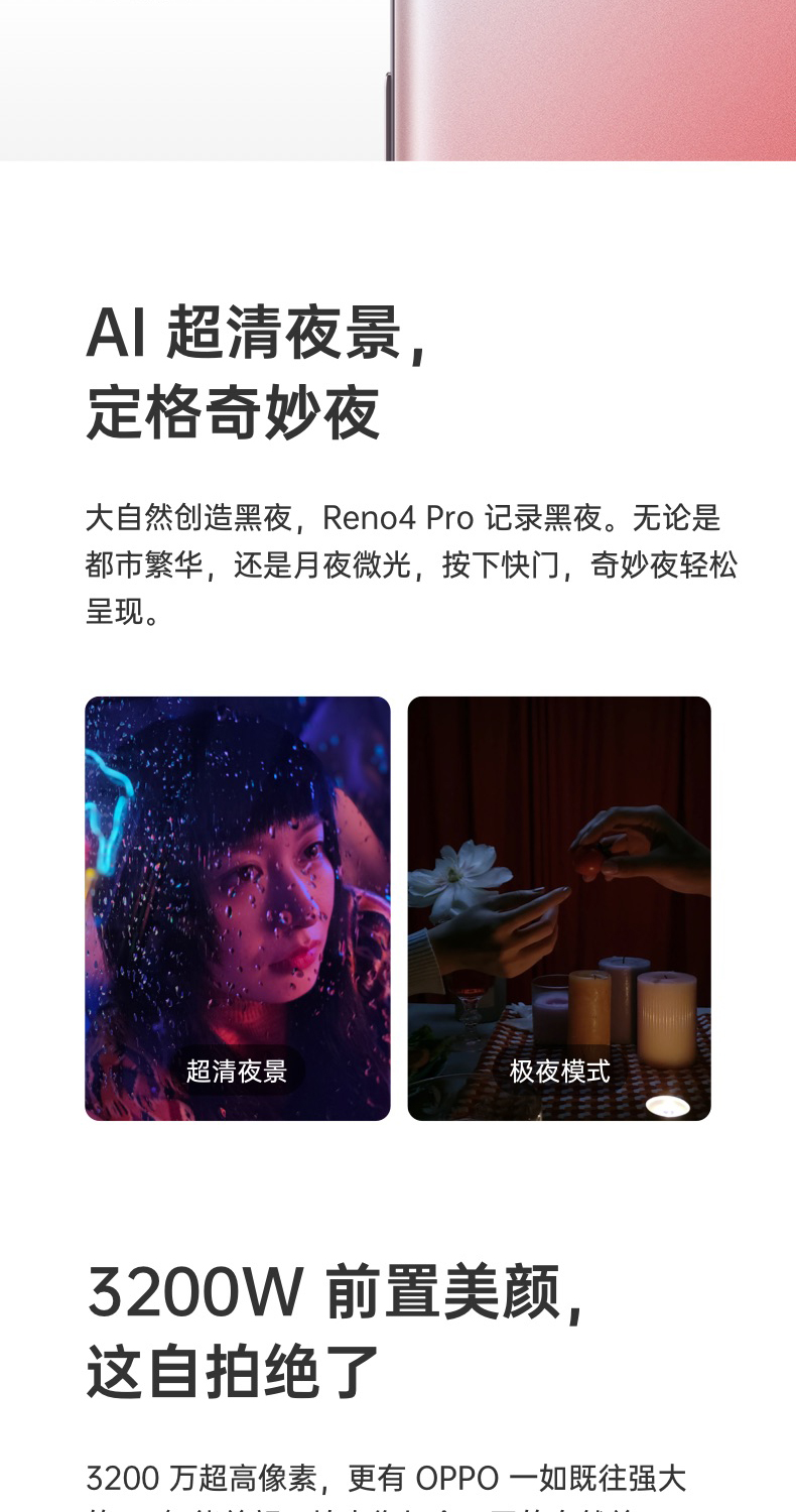 reno 4 pro